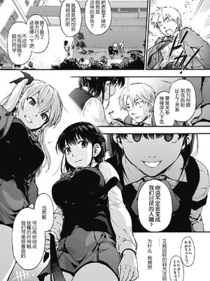 [宇場義行] ハーレム・カルト side HAREM_055