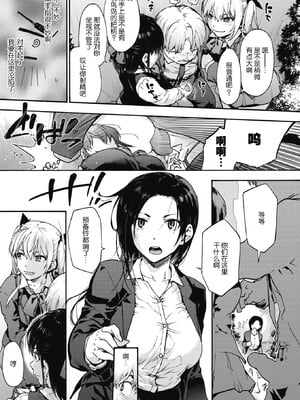 [宇場義行] ハーレム・カルト side HAREM_057