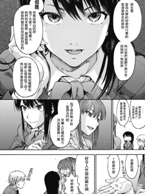 [宇場義行] ハーレム・カルト side HAREM_080