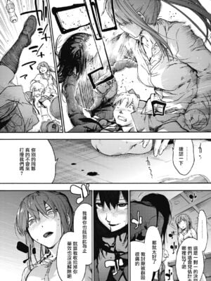 [宇場義行] ハーレム・カルト side HAREM_082