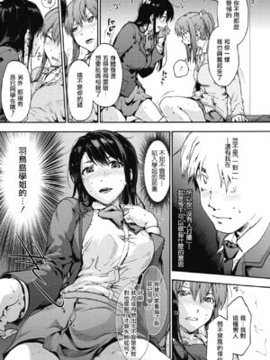 [宇場義行] ハーレム・カルト side HAREM_083