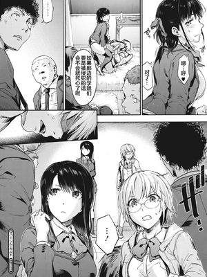 [宇場義行] ハーレム・カルト side HAREM_150