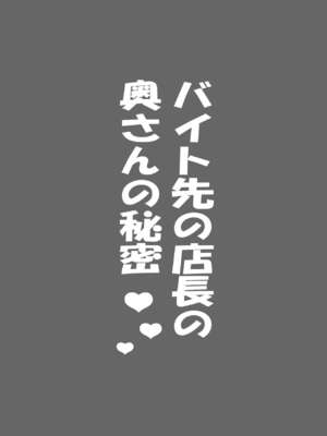 [藤崎チロ] 藤崎チロの〇〇なショートショート集