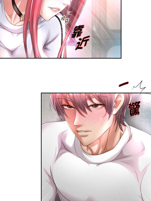 重生成為大隻佬 31-32話_31_01