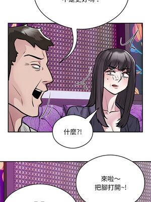 超級銀行業務 21-22話_21_8
