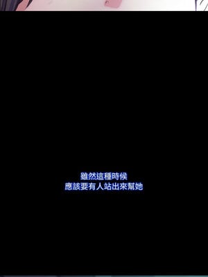 甜蜜的假期 17-18話_17_1