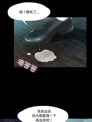 甜蜜的假期 17-18話_17_6