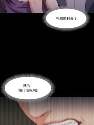 甜蜜的假期 17-18話_18_03
