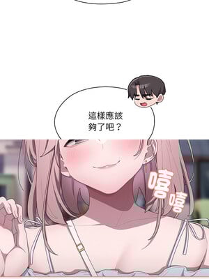 在大企業當廢柴 12-13話_12_03