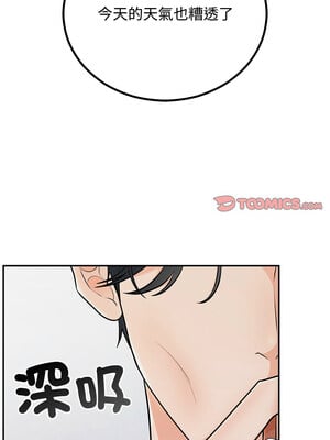 婚姻束縛 8-9話_08_03