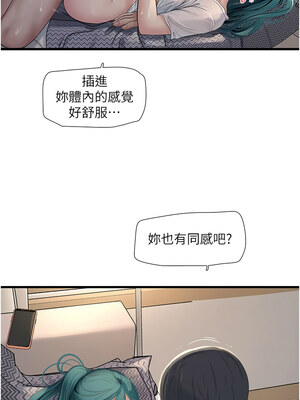 水電工日誌 68-69話_69_1