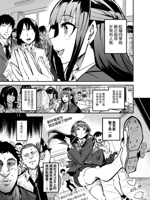 [ドラムス] 大輝くん しつけ編 [進行中] [ANDX個人漢化]_06