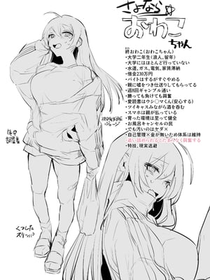 [ぽりうれたん] ＂終わってる＂自分に興奮する女の子・雀荘_7