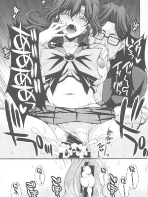 (C105) [秘密結社M (北原亜希)] まこちゃん♥愛され女子 (美少女戦士セーラームーン)_32