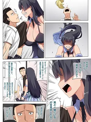 [Darkmaya] 魔女と子羊 第三話 [無修正]_14
