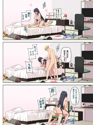[Darkmaya] 魔女と子羊 第三話 [無修正]_35
