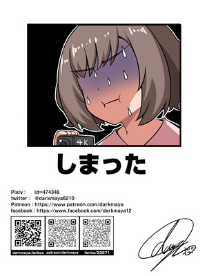 [Darkmaya] 魔女と子羊 第三話 [無修正]_48