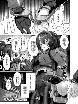 [角砂糖 (よろず)] ゼンゼロイチャラブエロ合同「ゼンエロ」(ゼンレスゾーンゼロ) [DL版]_21