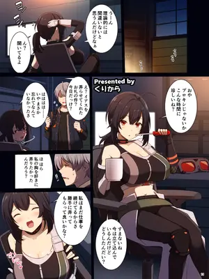 [角砂糖 (よろず)] ゼンゼロイチャラブエロ合同「ゼンエロ」(ゼンレスゾーンゼロ) [DL版]_15