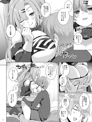 [角砂糖 (よろず)] ゼンゼロイチャラブエロ合同「ゼンエロ」(ゼンレスゾーンゼロ) [DL版]_38