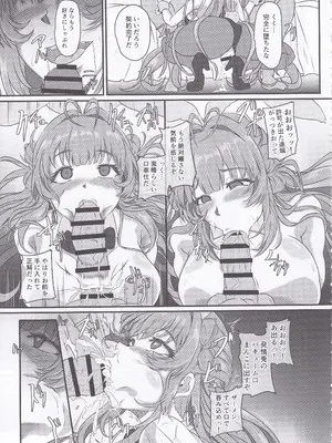 (C105) [CotesDeNoix (Cru)] 爆乳兎の堕とし方 (勝利の女神：NIKKE)_48