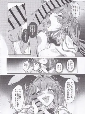 (C105) [CotesDeNoix (Cru)] 爆乳兎の堕とし方 (勝利の女神：NIKKE)_47