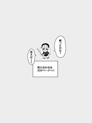 [KIKIMETAL] アナルゼリー相撲 MAX_09