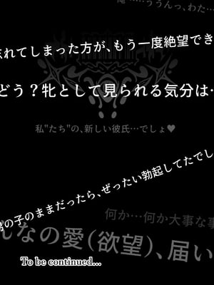 [Vパン'sエクスタシー (左藤空気)] Vanishing Reality2 〜魔娼絶醒〜 [小悠远个人汉化] [DL版]_54