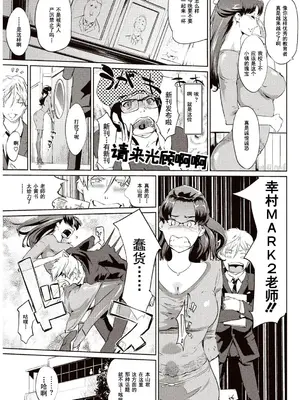 [Clone人間] 壁サークルへの招待状｜賣作社團的招待券 [禁漫天堂＊灰羽社汉化组] [DL版]_06