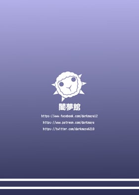 [Darkmaya] 魔女と子羊 第三話 [中国語] [無修正]_49