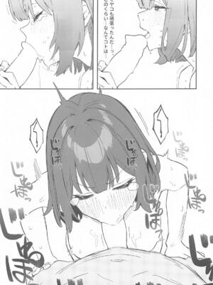 (C105) [かわいそうなのは抜ける (ヌケル)] We Are Selling! 私たちは売った。 (ブルーアーカイブ)_20