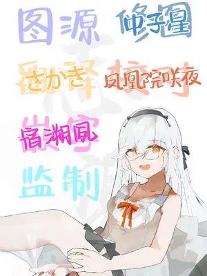 [牛蟹合戦 (蟹紅茶、塞翁が牛)] しゅき♡しゅき♡だいしゅき♡ごーりしゅぎ (ブルーアーカイブ)｜喜欢♡喜欢♡最喜欢了合理主义 [白杨汉化组] [DL版]_33