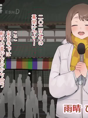 【猫しょこ】おっぱい天気予報_00406