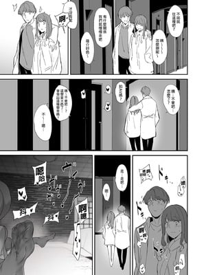 [リンゴヤ (あるぷ)] オタク友達とのセックスは最高に気持ちいい （我与宅宅朋友的极上性愛）合集_1-43