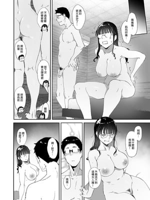 [リンゴヤ (あるぷ)] オタク友達とのセックスは最高に気持ちいい （我与宅宅朋友的极上性愛）合集_1-62