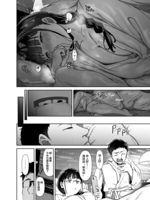 [リンゴヤ (あるぷ)] オタク友達とのセックスは最高に気持ちいい （我与宅宅朋友的极上性愛）合集_2-20