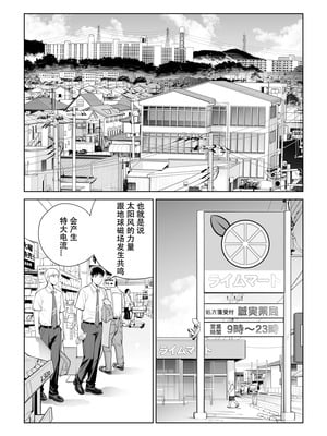 [HGTラボ (津差宇土)] 黒髪女の筆おろし1-2_1-01