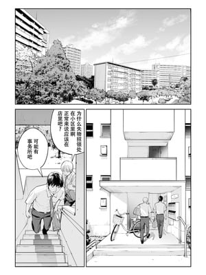 [HGTラボ (津差宇土)] 黒髪女の筆おろし1-2_1-15