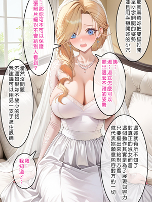 [Den] 催眠胡德 (アズールレーン) [中国語] [AI生成] [無修正]_043