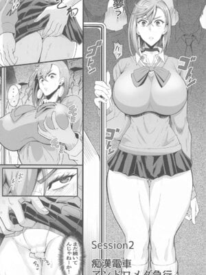 (C105) [TOPGUN (プリプリJET)] MOE／MOE／MOMO (ダンダダン)_13