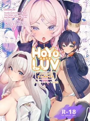 [GlowMercury (すこやかグミ)] HoYoLuv (原神、崩壊：スターレイル、ゼンレスゾーンゼロ) [DL版]