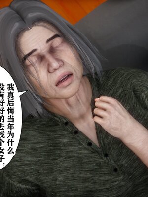 [唐] 妻子的戀愛上+下_0018