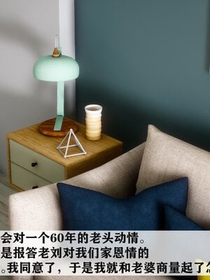 [唐] 妻子的戀愛上+下_0033