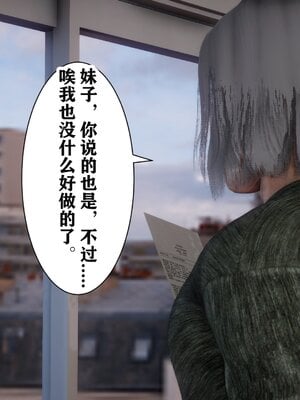 [唐] 妻子的戀愛上+下_0036