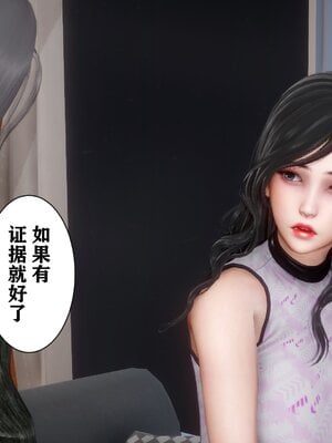 [唐] 妻子的戀愛上+下_0047