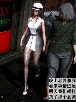[唐] 妻子的戀愛上+下_0051