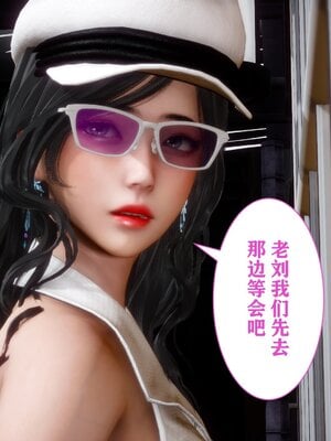 [唐] 妻子的戀愛上+下_0054