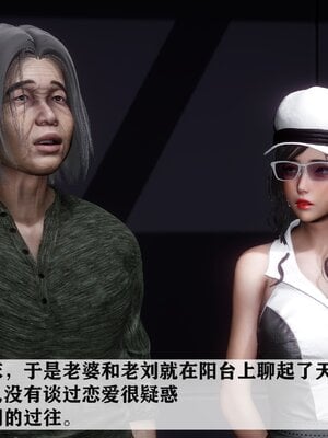 [唐] 妻子的戀愛上+下_0055