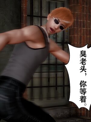 [唐] 妻子的戀愛上+下_0087