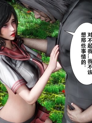 [唐] 妻子的戀愛上+下_0161